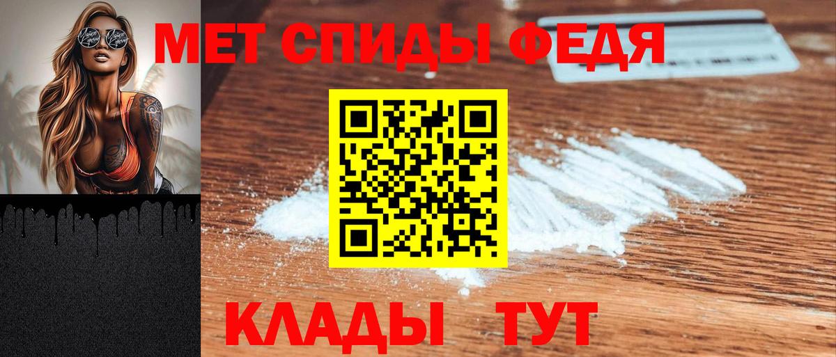 АМФЕТАМИН VHQ Сланцы