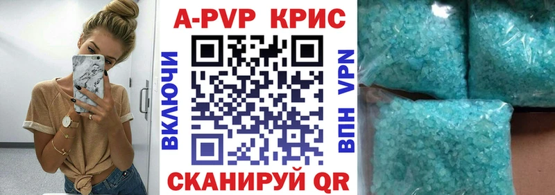Альфа ПВП крисы CK  KRAKEN онион  Сланцы 