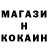 Амфетамин Розовый Salim Kruglov