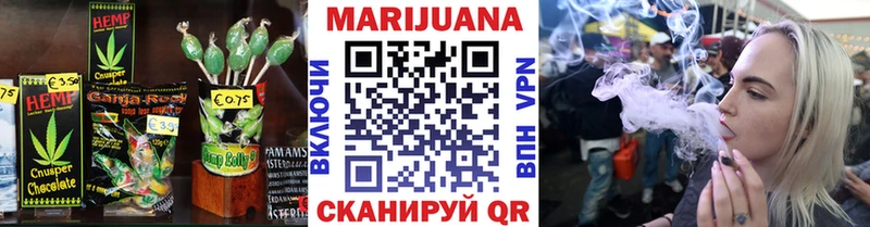 Cannafood марихуана Сланцы