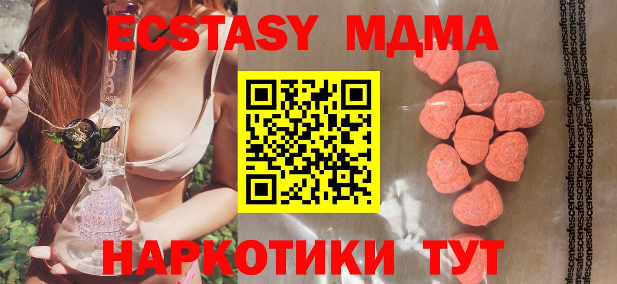 Ecstasy бентли  Ecstasy бентли  ЭКСТАЗИ  Сланцы  Вход с VPN 