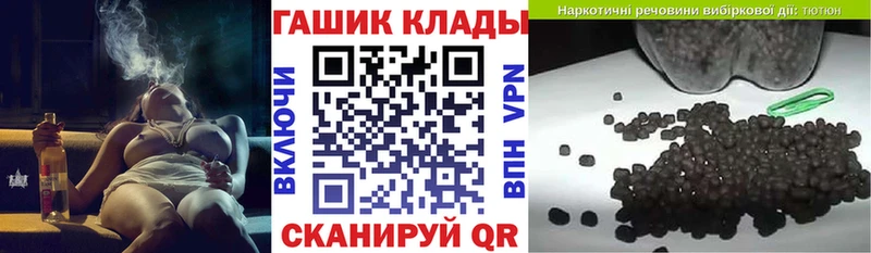 МЕГА ТОР  Сланцы  Гашиш Cannabis 