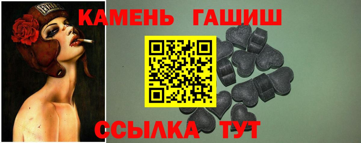 ГАШ AMNESIA HAZE  ГАШ Ice-O-Lator  Сланцы  цена наркотик  Вход с VPN  ГАШ 