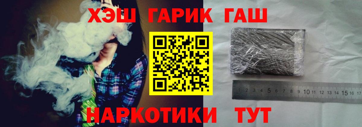 Гашиш VHQ Сланцы
