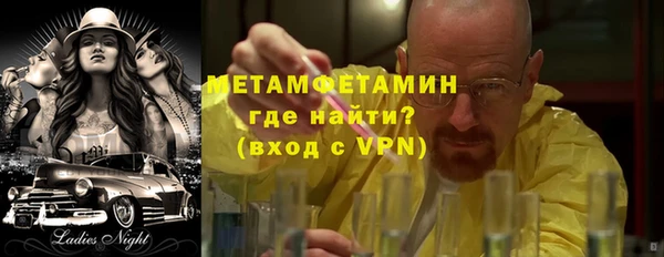 первитин Заволжье