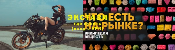 первитин Заволжье