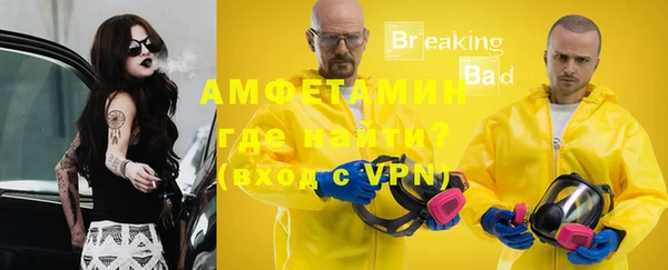 МДМА Щучье