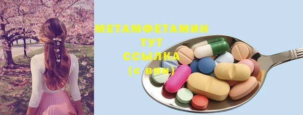 спиды Заволжск