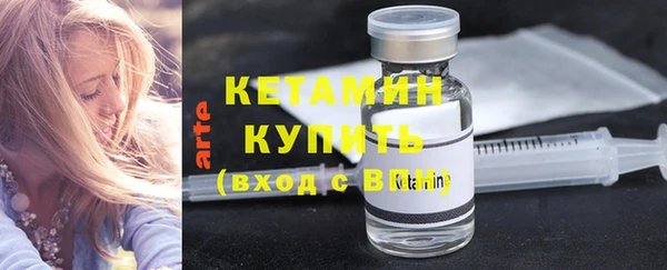 первитин Заволжье