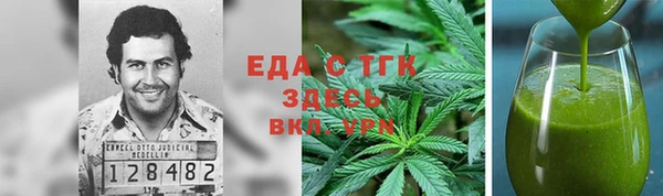 первитин Заволжье