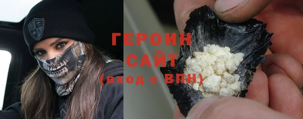 первитин Заволжье
