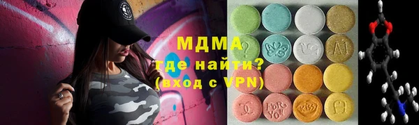 ПСИЛОЦИБИНОВЫЕ ГРИБЫ Заводоуковск