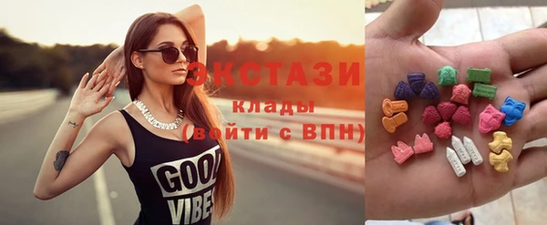 первитин Заволжье