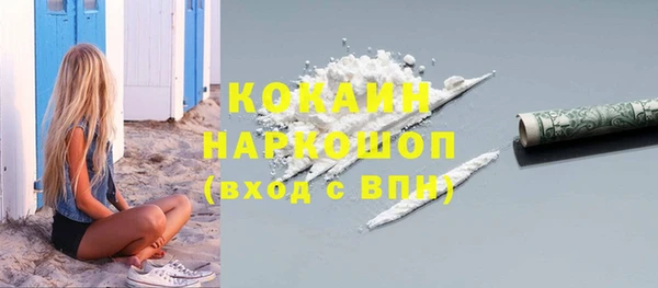 первитин Заволжье