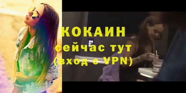 спиды Заволжск