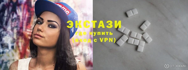 первитин Заволжье