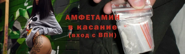 спиды Заволжск