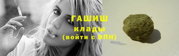 спиды Заволжск