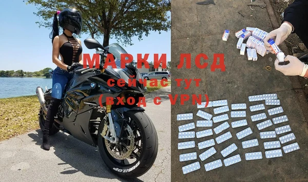 МДМА Щучье