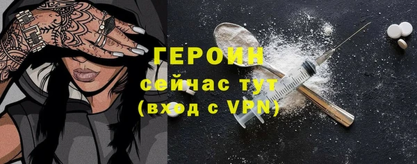 ПСИЛОЦИБИНОВЫЕ ГРИБЫ Заводоуковск
