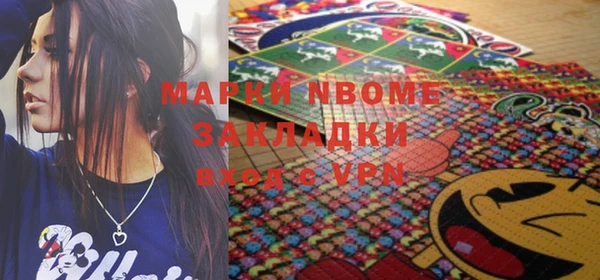 ПСИЛОЦИБИНОВЫЕ ГРИБЫ Заводоуковск