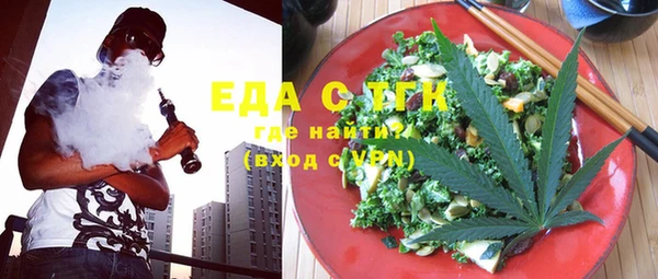 спиды Заволжск