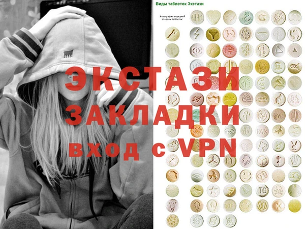 первитин Заволжье