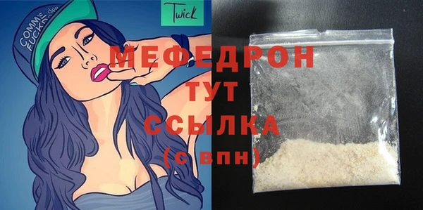 первитин Заволжье