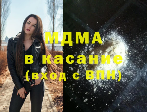 спиды Заволжск