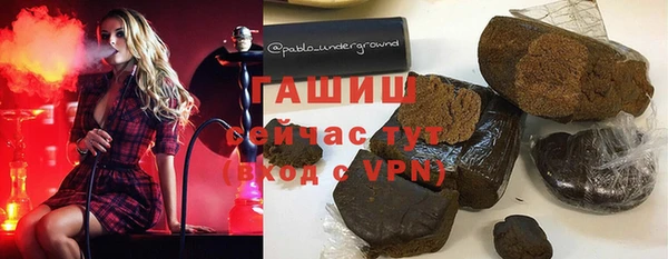 первитин Заволжье