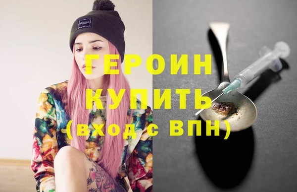 ПСИЛОЦИБИНОВЫЕ ГРИБЫ Заводоуковск