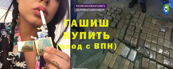 спиды Заволжск
