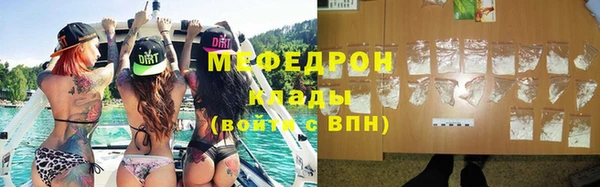 спиды Заволжск