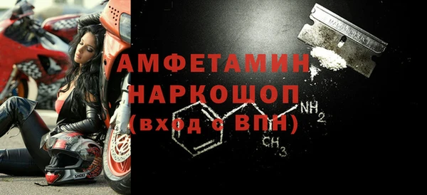 первитин Заволжье