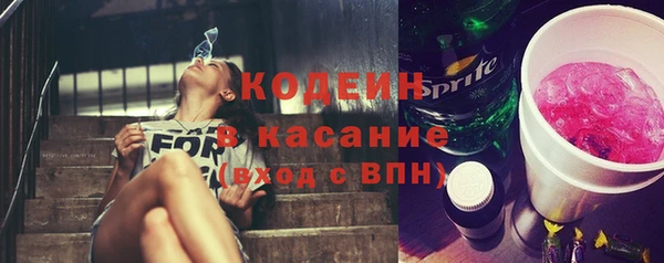 спиды Заволжск