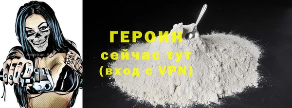 ПСИЛОЦИБИНОВЫЕ ГРИБЫ Заводоуковск