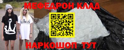 таблы Кулебаки