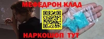 соль ск Кунгур