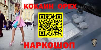 дистиллят марихуана Ливны