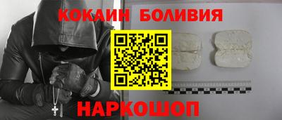 мефедрон VHQ Лесосибирск