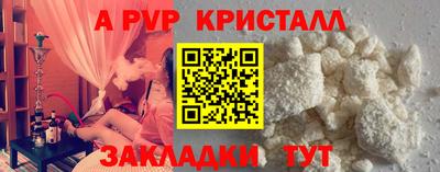 мефедрон VHQ Лесосибирск