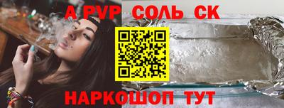 соль ск Кунгур
