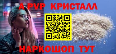дистиллят марихуана Ливны