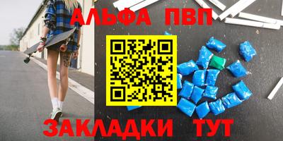 дистиллят марихуана Ливны