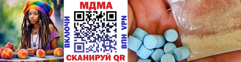 МДМА crystal где можно купить наркотик Сланцы