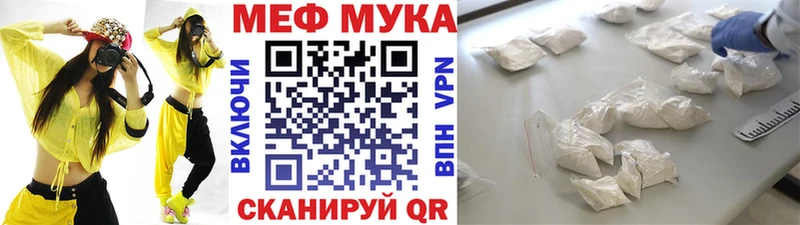 Меф VHQ  хочу наркоту  Сланцы 
