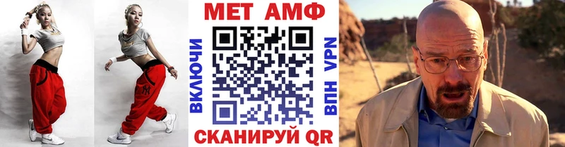 купить   Сланцы  Метамфетамин Methamphetamine 