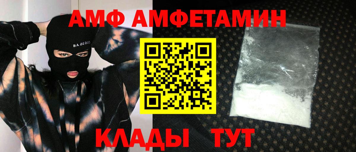 Первитин пудра  Первитин пудра  Сланцы  Вход с VPN 