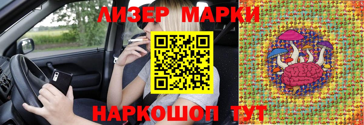 Сланцы  Наркотические марки 1500мкг  Марки NBOMe  Вход с VPN 