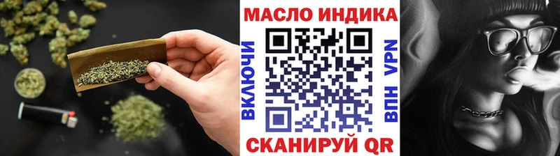 Дистиллят ТГК вейп с тгк  закладки  Сланцы 